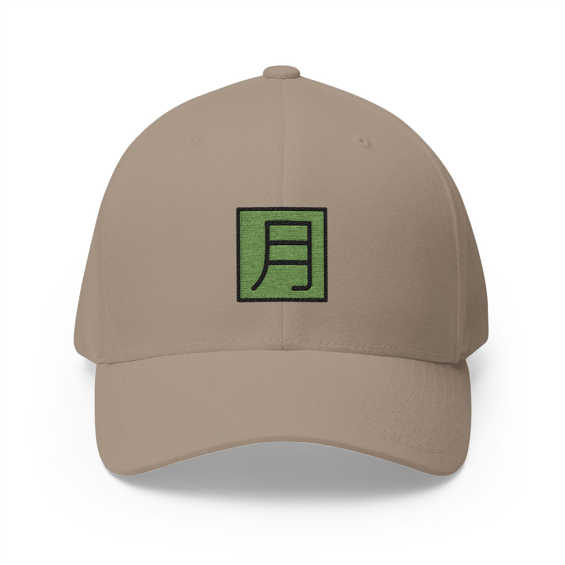 Japanese "monthly Amount" Button Emoji Khaki Cap – Premium by Capmoji