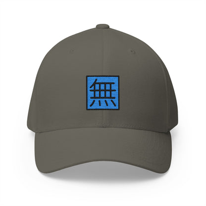 Japanese "free Of Charge" Button Emoji Olive Cap – Premium by Capmoji