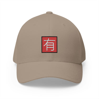 Japanese "not Free Of Charge" Button Emoji Khaki Cap – Premium by Capmoji