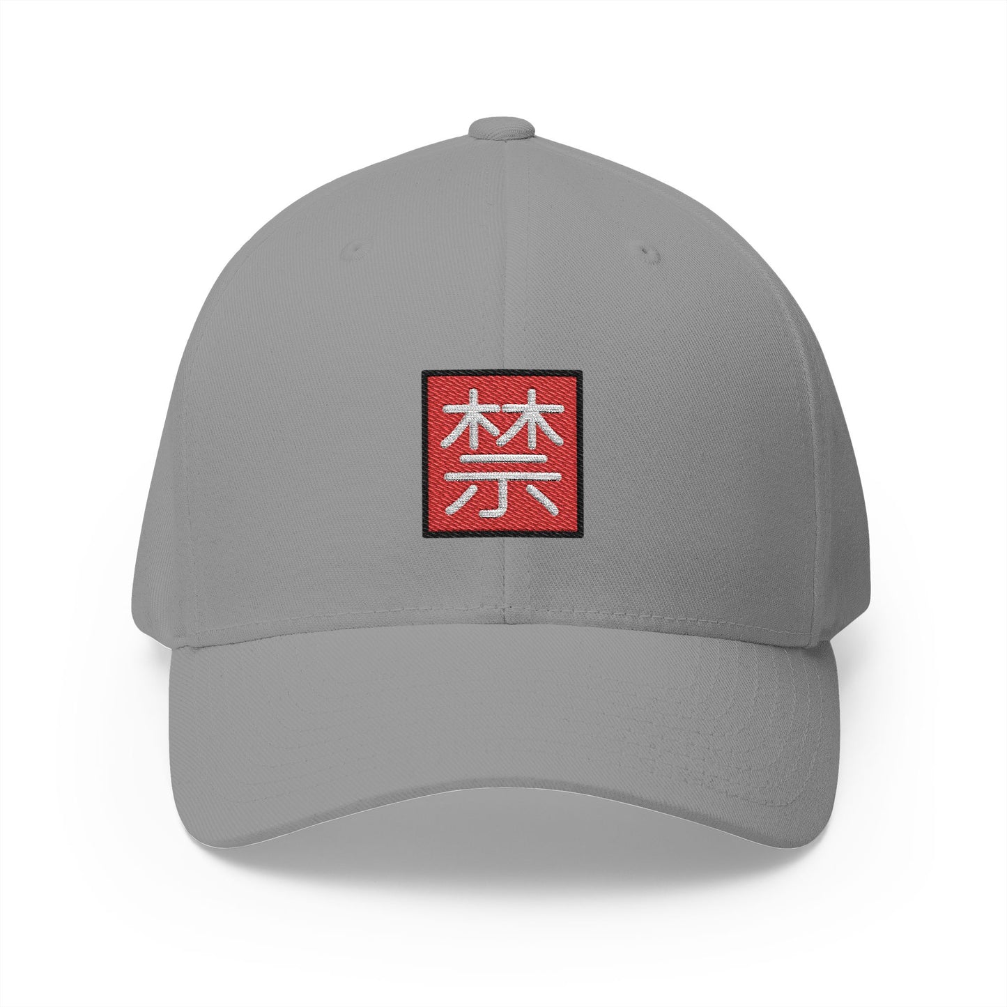 Japanese "prohibited" Button Emoji Grey Cap – Premium by Capmoji