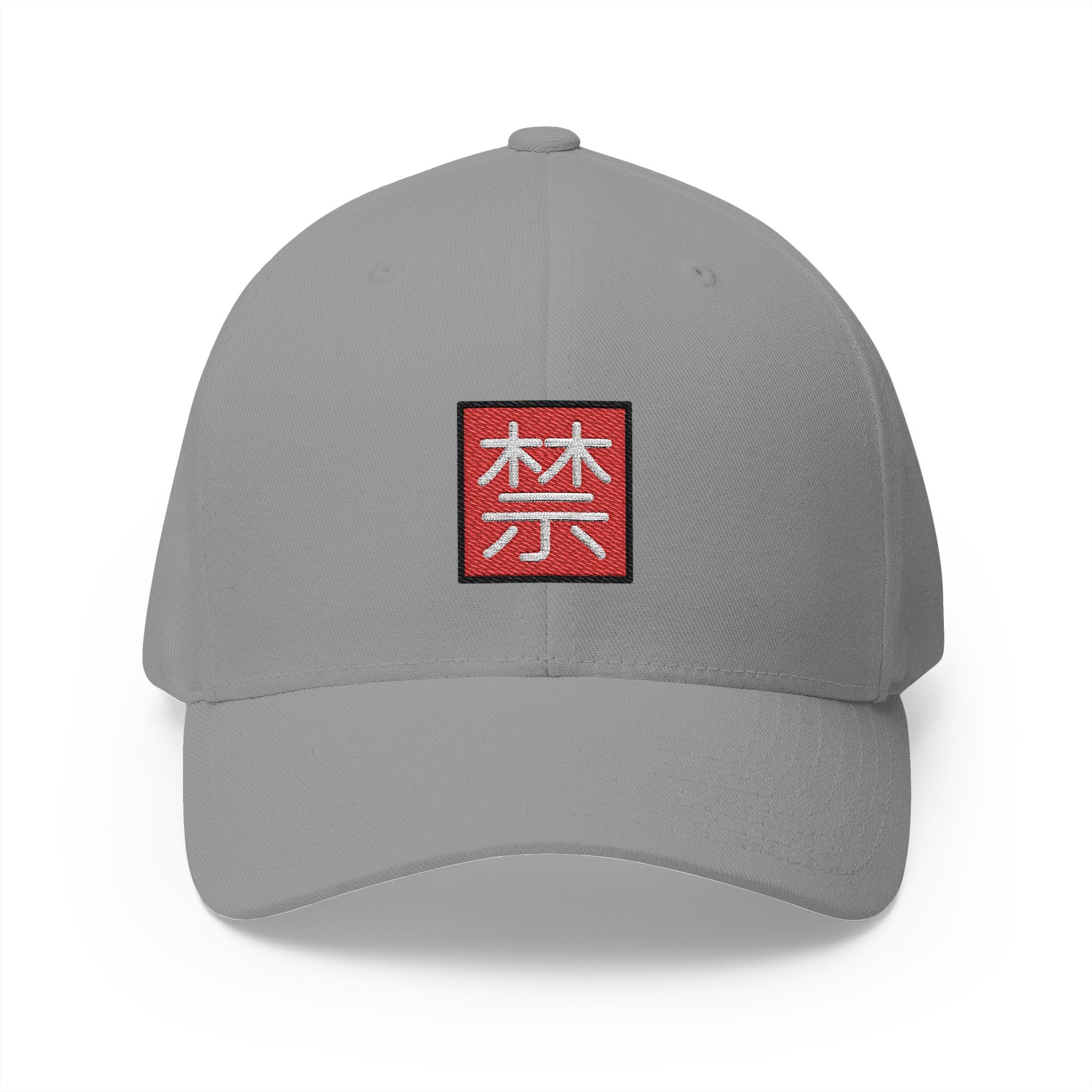 Japanese "prohibited" Button Emoji Grey Cap – Premium by Capmoji