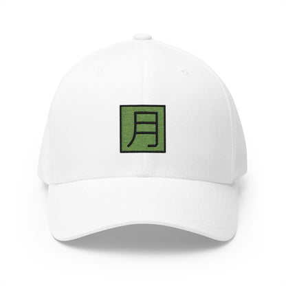 Japanese "monthly Amount" Button Emoji White Cap – Premium by Capmoji