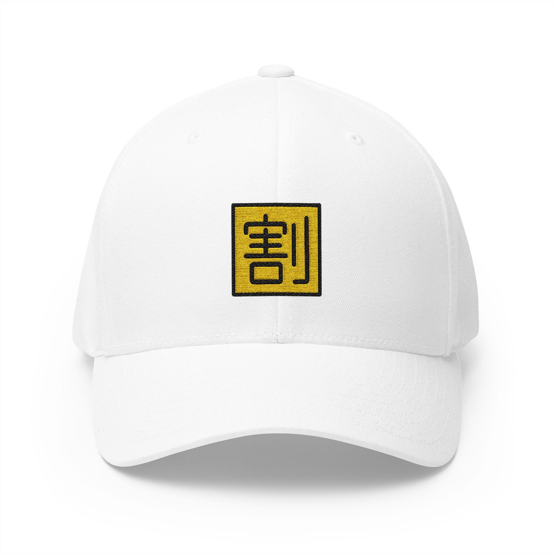 Japanese "discount" Button Emoji White Cap – Premium by Capmoji